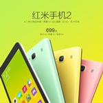 Xiaomi Redmi 2S