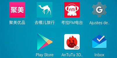 Google Play Services en el Meizu Metal